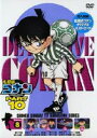 詳しい納期他、ご注文時はお支払・送料・返品のページをご確認ください発売日2005/1/22名探偵コナンDVD PART10 vol.8 ジャンル アニメキッズアニメ 監督 山本泰一郎 出演 高山みなみ山崎和佳奈神谷明茶風林薬によって小学生の姿にされてしまった高校生名探偵・工藤新一が、江戸川コナンとして数々の難事件を解決していく様を描いたTVアニメ｢名探偵コナン｣。原作は、｢週刊少年サンデー｣に連載された青山剛昌の大ヒットコミック。主人公のコナンをはじめ、ヒロイン・毛利蘭、ヘボ探偵・毛利小五郎、歩美・光彦・元太らの少年探偵団など、数多くの魅力的なキャラクターが登場。複雑に入り組んだトリックを鮮やかに紐解いていくコナンの姿は、子供だけでなく大人も見入ってしまう程で、国民的ともいえる圧倒的な人気を誇る作品となっている。収録内容第279話｢迷宮のフリーガン｣(前編)｣／第280話｢迷宮のフリーガン｣(後編)｣／第282話｢水流るる石庭の怪｣(前編)｣／第283話｢水流るる石庭の怪｣(後編)封入特典ジャケ絵柄ポストカード(初回生産分のみ特典)関連商品名探偵コナン関連商品トムス・エンタテインメント（東京ムービー）制作作品アニメ名探偵コナンシリーズ2001年日本のテレビアニメ名探偵コナンTVシリーズTVアニメ名探偵コナン PART10（01−02）セット販売はコチラ 種別 DVD JAN 4582137880466 画面サイズ スタンダード カラー カラー 組枚数 1 製作年 2000 製作国 日本 音声 日本語（ステレオ） 販売元 B ZONE登録日2004/06/01