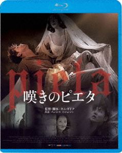 òΥԥ [Blu-ray]