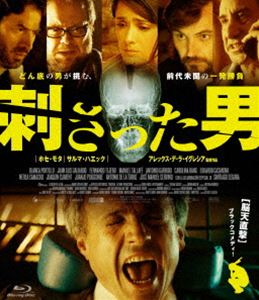 刺さった男 [Blu-ray]