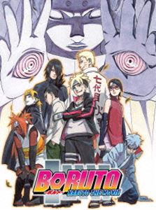 BORUTO -NARUTO THE MOVIE-（通常版） [DVD]