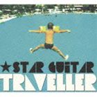 ★STAR GUiTAR / トラベラー [CD]