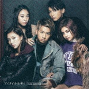 lol / アイタイキモチ／nanana（CD＋DVD） [CD]