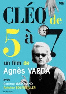 5時から7時までのクレオ アニエス・ヴァルダ HDマスター [DVD]のサムネイル