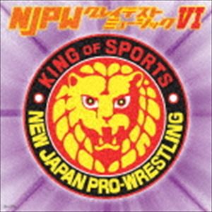 ܥץ쥹 NJPW쥤ƥȥߥ塼åVI [CD]