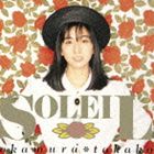 岡村孝子 / SOLEIL（Blu-specCD2） [CD]のサムネイル