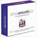 [CD] SIMPLY SMOOTH JAZZ