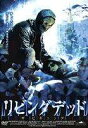 詳しい納期他、ご注文時はお支払・送料・返品のページをご確認ください発売日2006/6/2リビングデッド： ザ・ビギニング ジャンル 洋画ホラー 監督 カール・リンドバーグ 出演 ジョナサン・フラニガンビヴァリー・ハインズジェイソン・シュワルツニック・シャーマージェニファー・ヘーガーホラーの枠組みを越えたサスペンス・ホラー作品。ドライブを楽しんでいたジョンとジェニファーは、街外れの森の中でパンクして動けなくなってしまう。そこで死体のような物を発見し、ジョンが何者なのかを確認しようとすると突然首を噛まれてしまう。振り切って必死に逃げ惑う二人は、隠れ家を見つけ避難するのだが、やがて彼の体に異変が起き始め…。特典映像オリジナル予告編 種別 DVD JAN 4528376011469 収録時間 83分 画面サイズ ビスタ カラー カラー 組枚数 1 製作年 2003 製作国 アメリカ 字幕 日本語 音声 英語（ステレオ）日本語（ステレオ） 販売元 トランスワールドアソシエイツ登録日2006/02/21