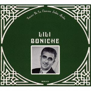 ボニッシュ リリ ユダヤ アラブオンガクノシホウタチ詳しい納期他、ご注文時はお支払・送料・返品のページをご確認ください発売日2024/5/19リリ・ボニッシュ / ユダヤ・アラブ音楽の至宝たちユダヤ アラブオンガクノシホウタチ ジャンル 洋楽アフリカ 関連キーワード リリ・ボニッシュ2024年リマスタリング／同時発売アナログはEMR-57002※こちらの商品はインディーズ盤のため、在庫確認にお時間を頂く場合がございます。収録曲目11.アルジェ・アルジェ(5:19)2.バンビーノ(2:47)3.ラヘト・オウ・ムシャト(6:07)4.夕方までには届くよ(3:21)5.アミール・エル・ゲラム （Pt 1）(6:40)6.マ・ビネ・イー(5:06)7.学生さんはいずこ(5:47)8.アナ・エル・オウェルカ(5:48)9.ギターラ(3:04)10.アナ・フィル・ホウブ(5:37) 種別 CD JAN 4582222679470 収録時間 49分42秒 組枚数 1 製作年 2024 販売元 メタ カンパニー登録日2024/05/08