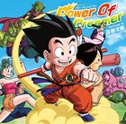 高橋ヒロキ / Wii専用ソフト ドラゴンボール 天下一大冒険 OP主題歌： Power Of Dreamer [CD]