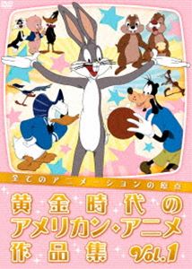 詳しい納期他、ご注文時はお支払・送料・返品のページをご確認ください発売日2013/10/29全てのアニメーションの原点 黄金時代のアメリカン・アニメ作品集 Vol.1 ジャンル アニメ海外アニメ 監督 出演 グーフィー、バッグス・バニー、ルーニー・チューンズ、チップ＆デールが大さわぎ!おなじみのカートゥーンのキャラクターたちのおはなしが全11話収録。 種別 DVD JAN 4580363347470 カラー カラー 組枚数 1 製作年 1945 製作国 アメリカ 字幕 日本語 英語 音声 日本語（モノラル）英語（モノラル） 販売元 オルスタックソフト販売登録日2013/08/09