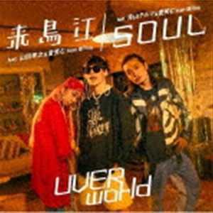 UVERworld / 来鳥江／SOUL（TYPE-SOUL／CD＋DVD） CD
