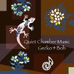 Gecko  Bob / Quiet Chamber Music [CD]
