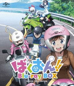 ばくおん Blu-ray BOX＜スペシャルプライス版＞ Blu-ray