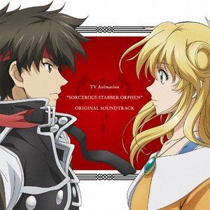 Shinnosuke（音楽） / TVアニメ『魔術士オーフェンはぐれ旅』オリジナルサウンドトラック [CD]