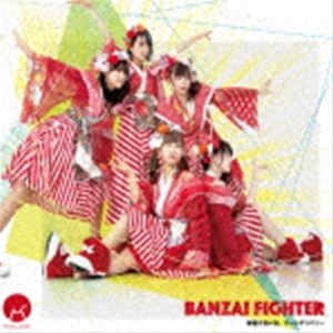 BANZAI JAPAN / BANZAI FIGHTERﵯɤǥХ꡼Type-B [CD]