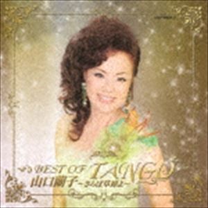 YAMAGUCHI RANCO BEST OF TANGO-ADIOS. PAMPA MIA-詳しい納期他、ご注文時はお支払・送料・返品のページをご確認ください発売日2016/7/20関連キーワード：COCP-39645/6山口蘭子 / 山口蘭子 ベスト・オブ・タンゴ〜さらば草原よ〜YAMAGUCHI RANCO BEST OF TANGO-ADIOS. PAMPA MIA- ジャンル 邦楽歌謡曲/演歌 関連キーワード 山口蘭子山口蘭子が歌うタンゴを集大成したアルバム。1989年のデビュー以降コロムビアからリリースした4枚のタンゴ・アルバムよりセレクトした音源や、新たにヴォーカルを再録音した音源、新録音や人気タンゴ・バンド、チコス・デ・パンパと共演したライヴ音源などを収録。　（C）RSボーナストラック収録収録曲目11.淡き光に(2:31)2.カミニート（小径）(3:10)3.ジーラ・ジーラ(3:15)4.ママ恋人が欲しいの(2:41)5.永遠に別れを(2:54)6.さよならも云わないで(2:09)7.ラ・モローチャ(3:17)8.さらば愛しき人(2:33)9.想いの届く日(3:56)10.スール（南）(3:15)11.エル・チョクロ(2:55)12.君を待つ間(3:39)13.アディオス・ムチャーチョス（さらば仲間よ）(2:55)14.チキリン・デ・バチン(3:46)15.ノスタルヒアス（郷愁）(4:03)16.失われた小鳥たち（鏡の中のつばめ）(4:10)17.ラ・クンパルシータ(3:14)18.さらば草原よ(2:35)21.ポエマ(3:30)2.バラのタンゴ(2:39)3.ラ・パロマ(3:53)4.夢去りぬ(3:16)5.ヴェニ・ヴェン(2:40)6.最も美しいタンゴ(3:47)7.小雨降る径(3:06)8.夢のタンゴ(4:43)9.赤い靴のタンゴ(3:16)10.夜のプラットホーム(3:06)11.雨に咲く花(3:01)12.愛のタンゴ〜愛は喜び愛は涙〜(3:56)13.カミニート（小径） （ライブ音源） ≪ボーナス・トラック≫(3:42)14.最後のコーヒー （ライブ音源） ≪ボーナス・トラック≫(4:22)15.カンタンド（歌いながら） （ライブ音源） ≪ボーナス・トラック≫(3:14)16.エル・パニュエリート（白いスカーフ） （ライブ音源） ≪ボーナス・トラック≫(3:25)17.夜のタンゴ （ライブ音源） ≪ボーナス・トラック≫(3:22)18.レメンブランサ（追想） （ライブ音源） ≪ボーナス・トラック≫(4:42)19.ピアニスタンゴ （インスト） （ライブ音源） ≪ボーナス・トラック≫(2:13)20.パリのカナロ （インスト） （ライブ音源） ≪ボーナス・トラック≫(2:42)▼お買い得キャンペーン開催中！対象商品はコチラ！ 種別 CD JAN 4549767000473 収録時間 125分51秒 組枚数 2 製作年 2016 販売元 コロムビア・マーケティング登録日2016/05/16