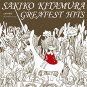 北村早樹子 / グレイテスト・ヒッツ [CD](2.0)