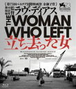 詳しい納期他、ご注文時はお支払・送料・返品のページをご確認ください発売日2018/5/2立ち去った女 ジャンル 洋画ドラマ全般 監督 ラヴ・ディアス 出演 チャロ・サントス・コンシオジョン・ロイド・クルズマイケル・デ・メサかつて小学校の教師だったホラシアは、身に覚えのない罪で投獄され、30年の歳月を刑務所で過ごしてきた。ある日、同じ受刑者でホラシアの親友・ペトラが思いがけない告白をする。ホラシアが犯人とされた殺人事件の真犯人はペトラ、そして彼女に殺人を指示し、ホラシアに罪を着せた黒幕は、ホラシアのかつての恋人・ロドリゴだというのだ…。／第73回（2016年）ヴェネチア国際映画祭 金獅子賞特典映像劇場用特報（日本劇場公開版）／劇場予告編（日本劇場公開版） 種別 Blu-ray JAN 4571431214473 収録時間 228分 画面サイズ ビスタ カラー モノクロ 組枚数 1 製作年 2016 製作国 フィリピン 字幕 日本語 音声 DD（ステレオ）DD（5.1ch） 販売元 オデッサ・エンタテインメント登録日2018/03/01