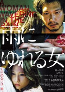 ˤ [DVD]