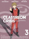 Classroom☆Crisis3（完全生産限定版） Blu-ray