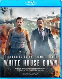 詳しい納期他、ご注文時はお支払・送料・返品のページをご確認ください発売日2014/6/4関連キーワード：ブルーレイ BDホワイトハウス・ダウン ジャンル 洋画アクション 監督 ローランド・エメリッヒ 出演 チャニング・テイタムジェイミー・フォックスマギー・ギレンホールジェイソン・クラークリチャード・ジェンキンスジョーイ・キングジェームズ・ウッズニコラス・ライトホワイトハウスが占拠されてしまうアメリカ史上最悪の危機に、たまたま合わせてしまった議会警察官ジョン・ケイル。ジョンは、娘の憧れの第46代米大統領ジェームズ・ソイヤーへ近づこうとしていた。出会うはずのなかった2人が、テロリストたちからアメリカを、ひいては世界を守るために戦うことになるのだが…。ローランド・エメリッヒ監督が放つ気分爽快・破壊アクション!関連商品2013年公開の洋画 種別 Blu-ray JAN 4547462088475 収録時間 131分 カラー カラー 組枚数 1 製作年 2013 製作国 アメリカ 字幕 英語 日本語 音声 英語DTS-HD Master Audio（5.1ch）日本語DTS-HD Master Audio（5.1ch） 販売元 ソニー・ピクチャーズ エンタテインメント登録日2014/03/28
