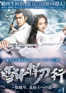 ԡ˱ǯ̺ؤƻ DVD-BOX1 [DVD]
