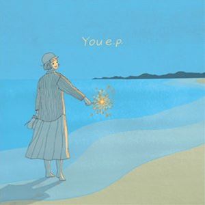 the quiet room / You e.p.（通常盤） [CD]
