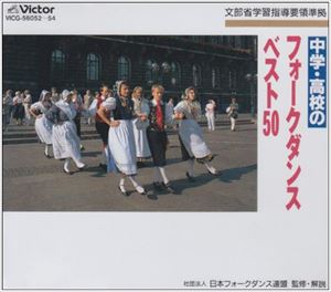 ء⹻Υե󥹥٥50 [CD]