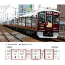阪急電鉄2300系 京都線 増結セット(4両) 10-2032 Nゲージ