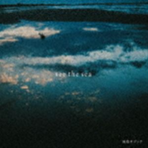 灰色ロジック / see the sea [CD]