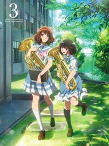 響け!ユーフォニアム3 Blu-ray3巻 [Blu-ray]
