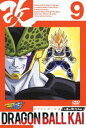 ドラゴンボール改 人造人間・セル編 9 [DVD]