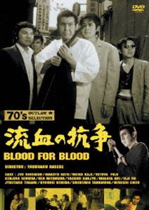 ή��ι��� [DVD]