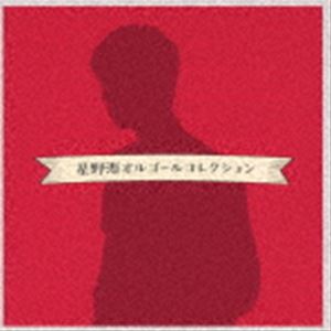 ホシノゲンオルゴールコレクション詳しい納期他、ご注文時はお支払・送料・返品のページをご確認ください発売日2020/6/24（オルゴール） / 星野源オルゴールコレクションホシノゲンオルゴールコレクション ジャンル イージーリスニングヒーリング/ニューエイジ 関連キーワード （オルゴール）※こちらの商品はインディーズ盤のため、在庫確認にお時間を頂く場合がございます。収録曲目11.恋(5:19)2.SUN(2:32)3.アイデア(5:49)4.時よ(4:44)5.Family Song(7:08)6.夢の外へ(4:48)7.Crazy Crazy(4:14)8.地獄でなぜ悪い(4:21)9.Week End(5:40)10.肌(4:45) 種別 CD JAN 4562469424477 収録時間 49分24秒 組枚数 1 製作年 2021 販売元 CHET Marketing登録日2021/10/06