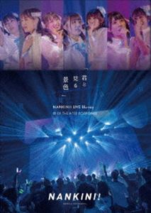 Music - なんキニ!／君と見る景色 ＠EX THEATER ROPPONGI [Blu-ray]