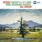 カール・シューリヒト（cond） / ブルックナー：交響曲 第8番 [CD] guruguru-ds-12828189 ポプカル 楽天市場店 パッケージ画像