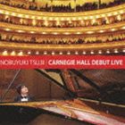 辻井伸行（p） / 辻井伸行／カーネギーホール・デビューLIVE [CD]