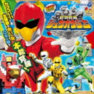 MINI앨범 동물전대 쥬오우저 [CD]