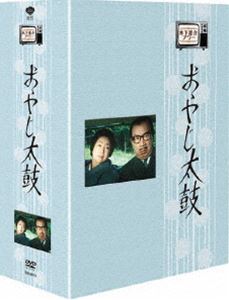 木下惠介生誕100年 木下惠介アワー おやじ太鼓 DVD-BOX [DVD]のサムネイル