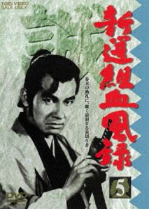 ȷϿ VOL.5 [DVD]