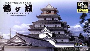 ジョイジョイコレクション 1/460 鶴ヶ城 組み立て式プラモデル