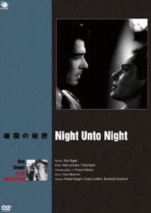 詳しい納期他、ご注文時はお支払・送料・返品のページをご確認ください発売日2012/6/2巨匠たちのハリウッド ドン・シーゲル 傑作選 暗闇の秘密 ジャンル 洋画アクション 監督 ドン・シーゲル 出演 ロナルド・レーガンヴィヴェカ・リンドフォースブロドリック・クロフォード骨太アクション映画の巨匠ドン・シーゲル監督の傑作選から「暗闇の秘密」を収録。不治の病の悩まされる科学者と、亡くなった夫の影に怯える女の不安と恐怖を描く、ドン・シーゲルの初期異色作。ロナルド・レーガン、ヴィヴェカ・リンドフォース、ブロドリック・クロフォードほか出演。 種別 DVD JAN 4944285022479 収録時間 84分 画面サイズ スタンダード カラー モノクロ 組枚数 1 製作年 1949 製作国 アメリカ 字幕 日本語 音声 英語（モノラル） 販売元 ブロードウェイ登録日2012/02/29