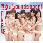 AKB48 / 真夏のSounds good （通常盤Type-A／CD＋DVD） CD