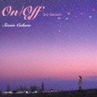 乐天商城 - On／Off 3rd season -Seven Colors- [CD]
