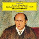 マウリツィオ・ポリーニ（p） / シェーンベルク：ピアノ作品集（来日記念盤／SHM-CD） [CD]