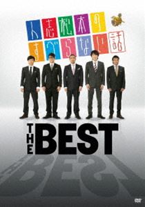 Comedy, Variety - 人志松本のすべらない話 THE BEST [DVD]