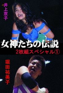  2ȥڥ1 嵮ҡʹ [DVD]