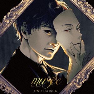 小野大輔 / musee（初回限定盤） [CD]