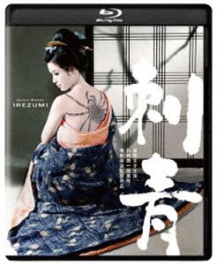 イレズミ詳しい納期他、ご注文時はお支払・送料・返品のページをご確認ください発売日2020/3/6関連キーワード：ワカオアヤコ刺青 4K デジタル修復版イレズミ ジャンル 邦画ドラマ全般 監督 増村保造 出演 若尾文子長谷川明男山本学佐藤慶須賀不二男質屋の娘・お艶は、ある雪の夜、愛しい手代の新助と共に駆け落ちを果たす。二人きりで短い蜜月を過ごすが、かくまってくれた船宿の住人・権次は札付きの悪党で、新助を殺しお艶を宿に売り払ってしまおうと考えていた…。しびれるような恍惚と、つきさすような痛みのうちに、魔性の肌を持つ女が生まれた!谷崎文学の原点「刺青」を増村保造・若尾文子コンビが映画化!若尾文子出演の蔵出し映画DVD同梱。封入特典復刻プレス／特典ディスク【DVD】特典映像予告編特典ディスク内容若尾文子の蔵出し初DVD化映画「新婚日記 恥かしい夢」関連商品増村保造監督作品60年代日本映画谷崎潤一郎原作映像作品4Kで甦る名作（日本映画） 一覧はコチラ 種別 Blu-ray JAN 4988111155481 収録時間 86分 画面サイズ シネマスコープ カラー カラー 組枚数 2 製作年 1966 製作国 日本 字幕 日本語 音声 日本語リニアPCM（ステレオ） 販売元 KADOKAWA登録日2019/12/20