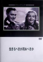 ٤̤٤ [DVD]